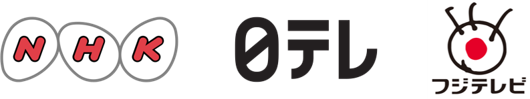 テレビ局のロゴ