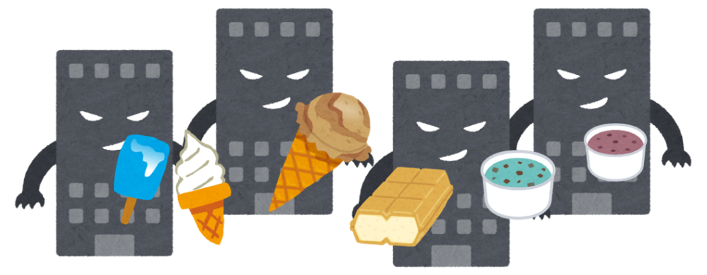 アイスクリーム業界
