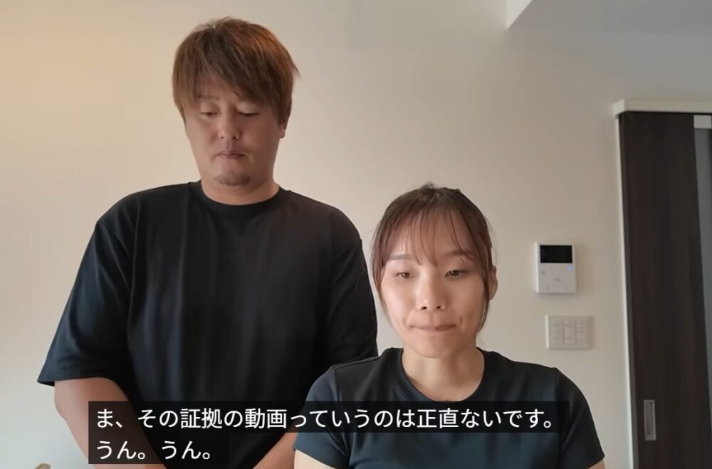 ばつまる夫婦 youtube_釈明03
