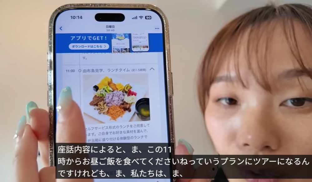 ばつまる夫婦 youtube_釈明04