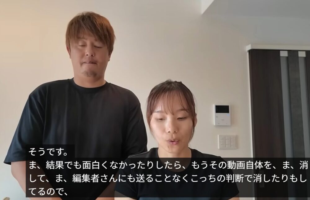 ばつまる夫婦 youtube_釈明02