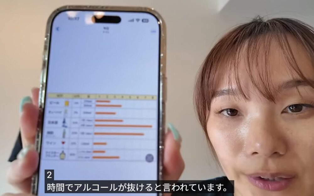 ばつまる夫婦 youtube_釈明06