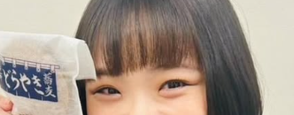 趣里さんタレ目